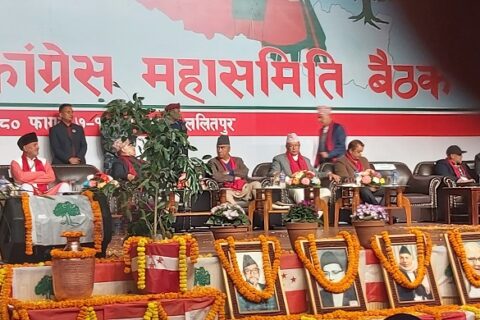 कांग्रेसको महासमिति बैठकबाट चार वटा प्रस्ताव पारित