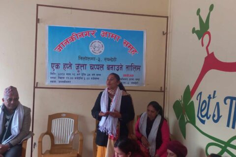 तिलोत्तमाको जानकीनगरमा एक हप्ते जुत्ता चप्पल बनाउने तालिम संचालनमा