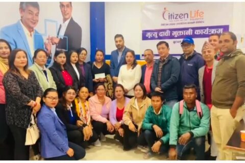 सिटिजन लाइफ इन्स्योरेन्स  बुटवल शाखाद्धारा मृत्युु दावी भुक्तानी