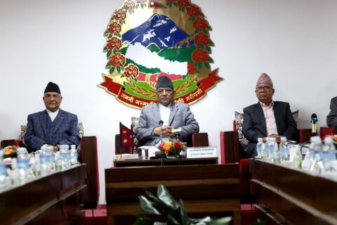 सरकारको न्यूनतम नीतिगत प्राथमिकता र सङ्कल्प सार्वजनिक