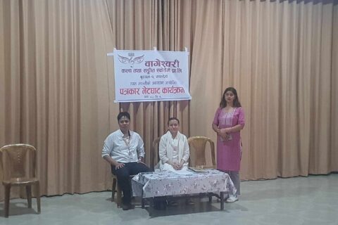 वागेश्वरी एकेडेमी बुटवलले रजत जयन्ती मनाउने