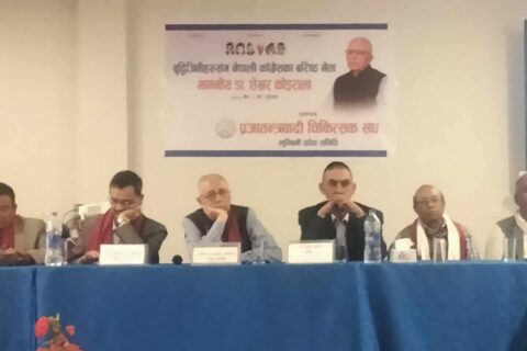 डा .शेखर कोइरालाले बुटवलका पेसाकर्मीसँग यसरी गरे सुझाव सङ्कलन