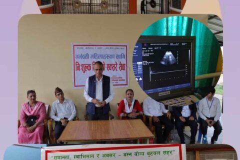 बुटवल उपमहानगरपालिकाले शुरु गरेको गर्भवती महिलाको निःशुल्क भिडियो एक्सरे प्रभावकारी बन्दै