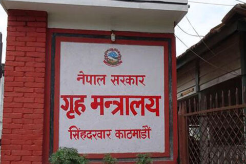 एकीकृत निर्वाचन सुरक्षा योजना–२०८२ स्वीकृत