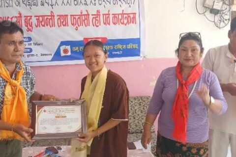 तमु ह्युल छोज धि गुरुङ राष्ट्रीय परिषदले मनायो २५६८ औ बुद्ध जयन्ती तथा फु ताँ सोँ  दिवस