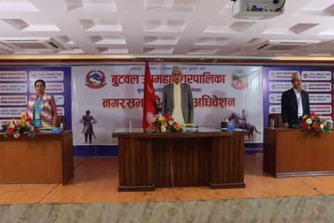 बुटवलको नीति तथा कार्यक्रम सार्वजनिक