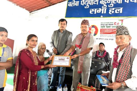 समाजसेवी हेमराज शर्मा पौडेलको स्मृतिमा पुरस्कार बितरण