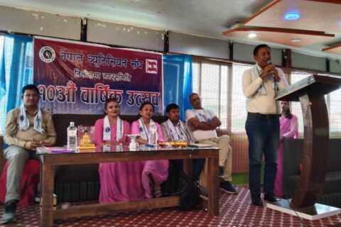 नेपाल ब्युटिसियन संघ तिलोत्तमा नगर समितिको बाषिर्क उत्सव सम्पन्न