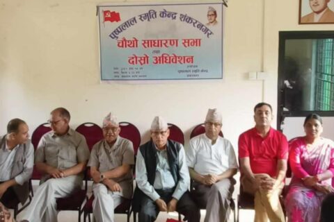 पुष्पलाल स्मृति केन्द्रकाे अध्यक्षमा तामानाथ पाण्डे निर्वाचित