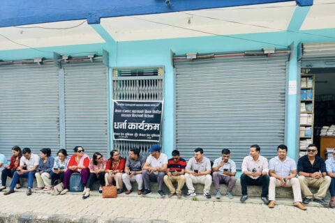 नेपाल प्रेस युनियनद्वारा पत्रकार महासंघ रूपन्देहीमा धर्ना
