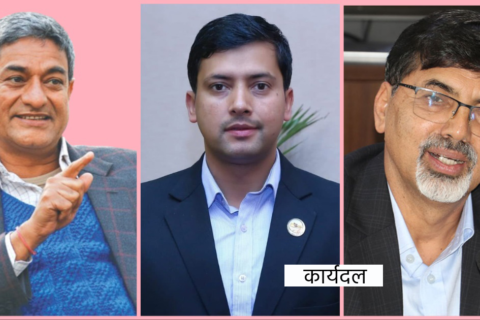संक्रमणकालीन न्यायसम्बन्धी कार्यदलको बैठक शुरु