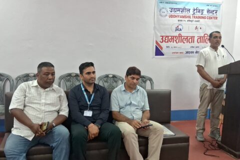 उद्यमशीलता तालिम सम्पन्न