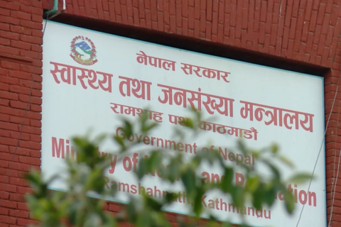 सबै सङ्घीय अस्पतालमा विद्युतीय हाजिरी अनिवार्य गर्न स्वास्थ्य मन्त्रालयको परिपत्र