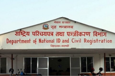 राष्ट्रिय परिचयपत्र बनाउँदा सिन्दूर, टिका, टोपी लगाएर फोटो खिच्न पाइने