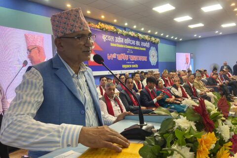 बुटवल उद्योग वाणिज्य संघको ७१ औं वार्षिक साधारण सभा