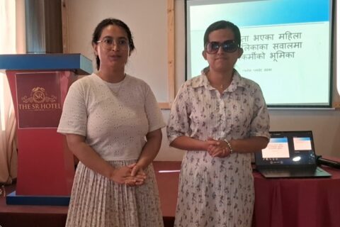 अपांगता भएका महिला तथा बालबालिकाकाे सवालमा सञ्चारकर्मीकाे भूमिका विषयक अन्तर्क्रिया