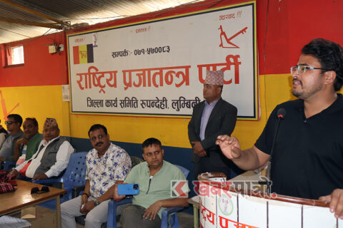राप्रपाले देशको माटो सुहाउँदो क्रान्तिको कुरा गरेको  राष्ट्रिय प्रजातन्त्र पार्टी का प्रवक्ता ज्ञान बहादुर शाही (ज्ञानेन्द्र)