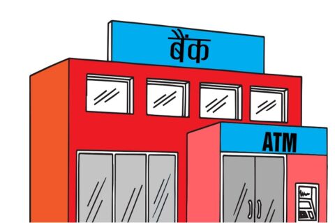चालू आर्थिक वर्षको पहिलो तीन महिनामा बैंकहरुको नाफा साढे २१ प्रतिशतले बढ्यो