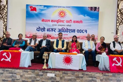 नेतृत्व चयन गर्दै एमाले बुटवल उपमहानगरको दोस्रो अधिवेशन सम्पन्न