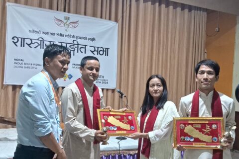 बुटवलमा शास्त्रीय संगीत सभा सम्पन्न