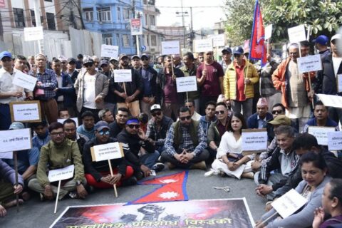 रास्वपाको काठमाडौ केन्द्रित आन्दोलन सुरु, आज माइतीघरमा प्रदर्शन