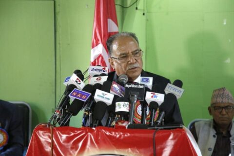 नेकपा माओवादी केन्द्रले कार्तिक १० गते काठमाडौंमा जनप्रदर्शन र खबरदारी सभा गर्ने
