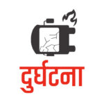 डोल्पा जाजरकोट सडकखण्डमा जिप दुर्घटना: एकको मृत्यु, ६ जना घाइते