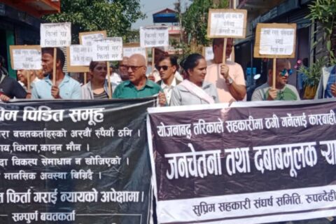 पूर्वडीआईजी छविलाल जोशीसँग भैरहवास्थित जिल्ला सरकारी वकिलको कार्यालयमा बयान लिन सुरु,अदालत बाहिर सहकारी पीडितहरूको प्रदर्शन सुरू