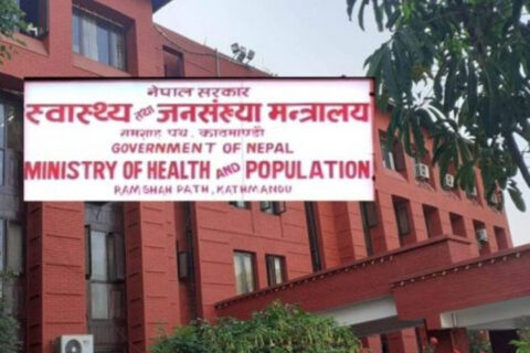 अनुमति प्राप्त मेडिकल कलेजको अस्पताल शैय्या क्षमता सार्वजनिक, अनुगमन गर्ने तयारी