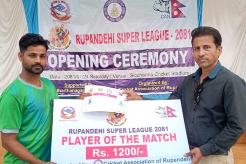रूपन्देही सुपरलिगः लुम्बिनी शाक्यन विजयी