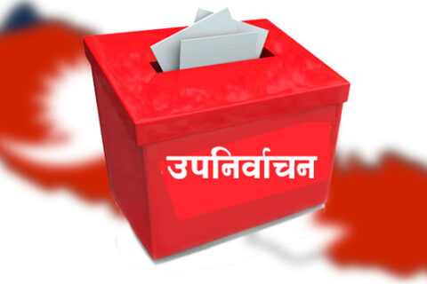 पालिका उपचुनावको प्रचारका लागि आज अन्तिम दिन, रातिदेखि मौन अवधि शुरू हुने