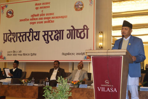 भैरहवामा लुम्बिनी प्रदेशस्तरीय सुरक्षा गोष्ठी सुरु