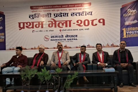 नमस्ते नेपालमा जीवन पाण्डेको नेतृत्वमा लुम्बिनी प्रदेशस्तरीय कमिटि गठन