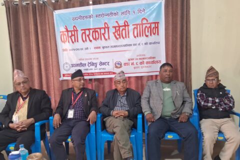बुटवल उपमहानगरपालिका ८ मा एक दिने कौशी खेती तालिम सम्पन्न