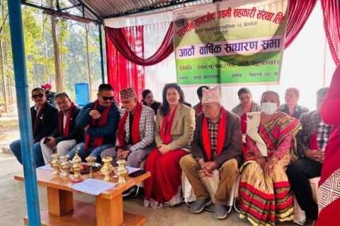 महिलाद्धारा सञ्चालित परावर्तन सामाजिक उद्यमी सहकारीको आठौ साधारण सभा सम्पन्न