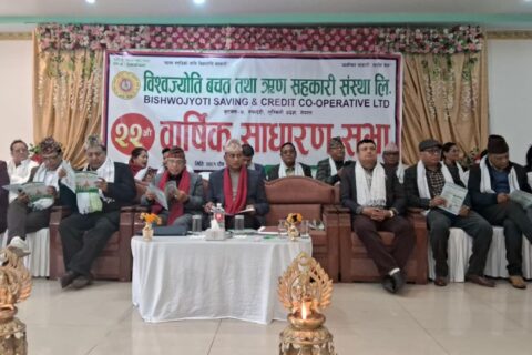 विश्वज्योति बचत तथा ऋण सहकारी संस्थाको साधारणसभा सम्पन्न