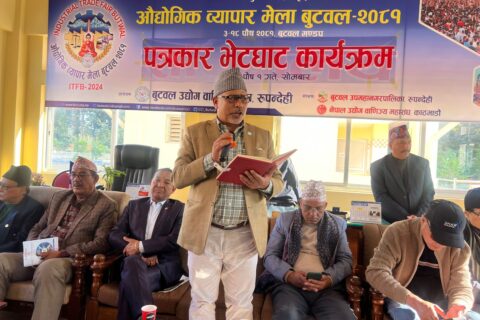 बुटवलमा बुधबारदेखि औद्योगिक व्यापार मेला : तयारी पूरा