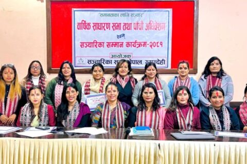 सञ्चारिका समुह रुपन्देहीको अध्यक्षमा मिना ढकाल,महासचिवमा छाँया पन्त