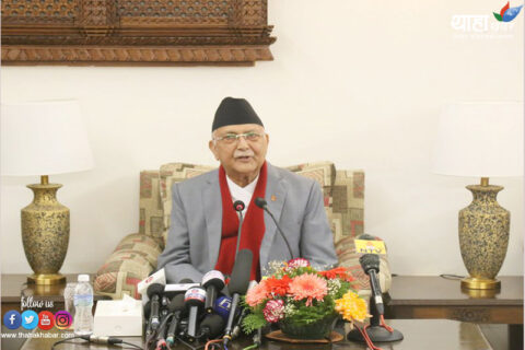 रुग्ण उद्योग पुनः सञ्चालनका लागि ठोस प्रस्ताव ल्याउन निजी क्षेत्रलाई प्रधानमन्त्रीको आग्रह