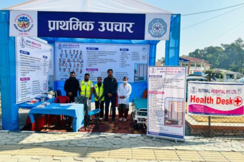 बुटवल हस्पिटलको प्राथमिक उपचार सेवा