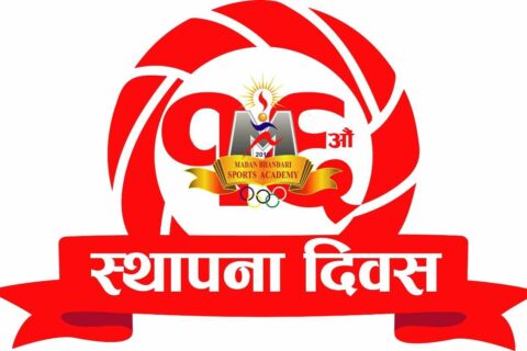 बुटवलमा मदन भण्डारी  गोल्डकप भलिबलको तयारी पुरा