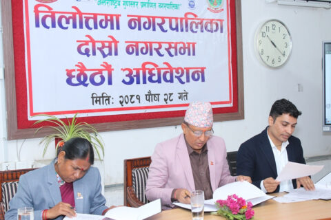 तिलोत्तमा नगरपालिकाको दोस्रो नगरसभाको छैठौं अधिवेशनको विभिन्न प्रस्तावका ऐन पारित