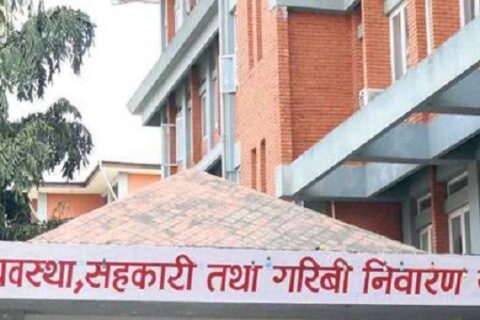 ५६ जिल्लामा भूमि आयोग गठन, रुपन्देहीको अध्यक्षमा कुमार थापामगर