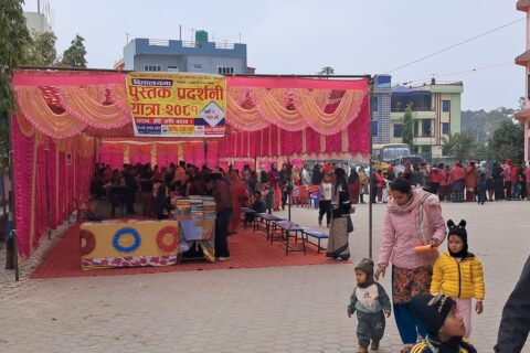 इडनले गर्‍यो निशुल्क आँखा शिविर बृहत् पुस्तक प्रदर्शनी तथा नतिजा प्रकाशन