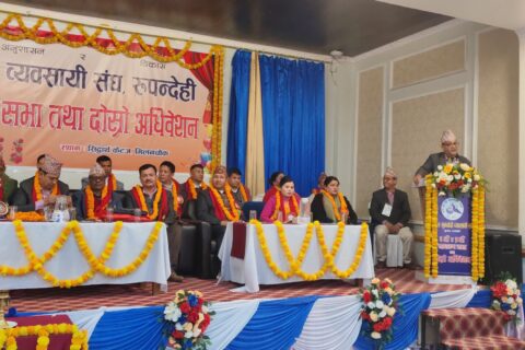 बुटवल सुनचादी व्यवसायी संघको दोस्रो अधिवेसन