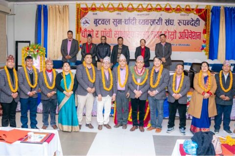 बुटवल सुनचाँदीको अध्यक्षमा गोकुल