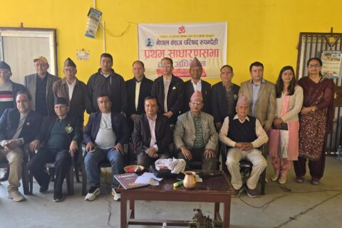 नेपाल बंशज परिषद रुपन्देहीको अध्यक्षमा घनश्याम नेपाल