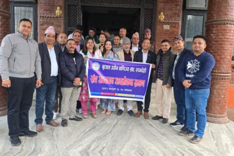 बुटवल उद्योग वाणिज्य संघको टोली संस्थागत अध्ययन भ्रमणमा