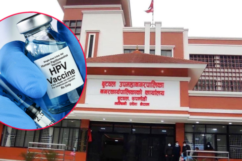 बुटवल उपमहानगर पालिकामा आजदेखि एचपीभी खोप लगाइँदै