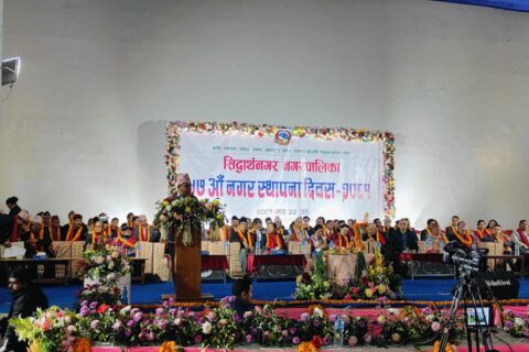 सिद्धार्थनगर नगरपालिकाले मनायो आफ्नो ५७ औं स्थापना दिवस